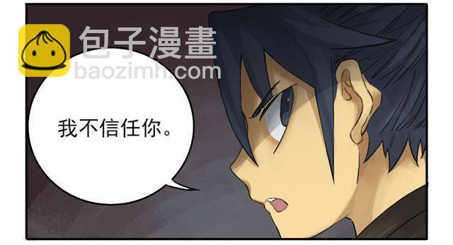第四十一条：风雨欲来16