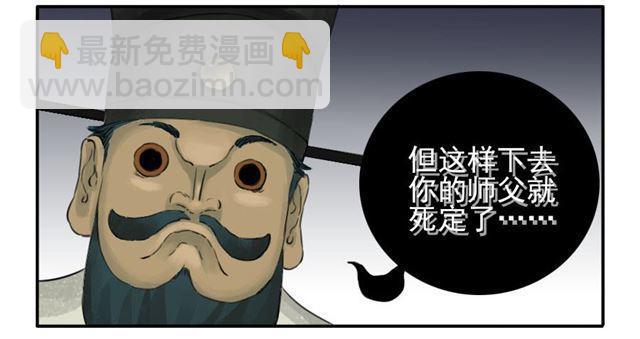 第四十一条：风雨欲来17