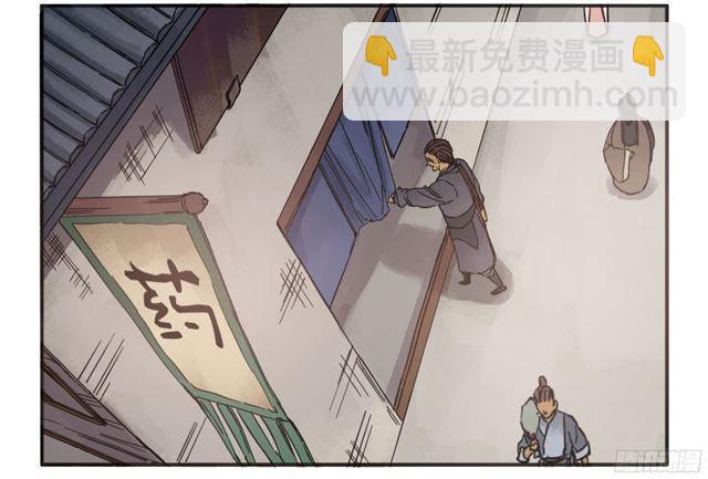 第四十一条：风雨欲来21