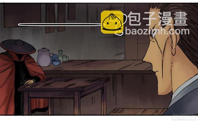 第四十一条：风雨欲来23