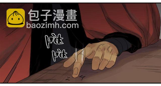第四十一条：风雨欲来28
