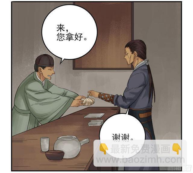 第四十一条：风雨欲来29