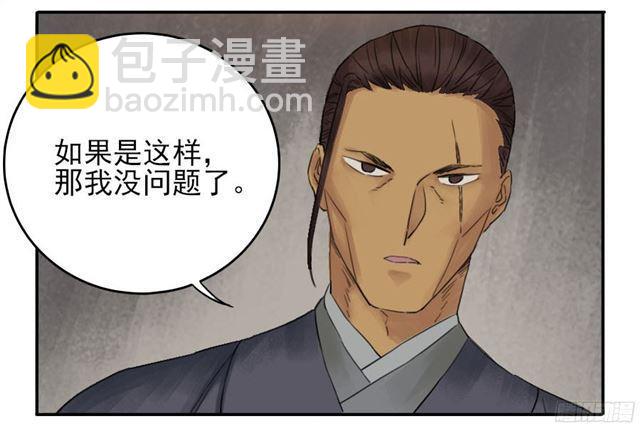 第四十一条：风雨欲来3