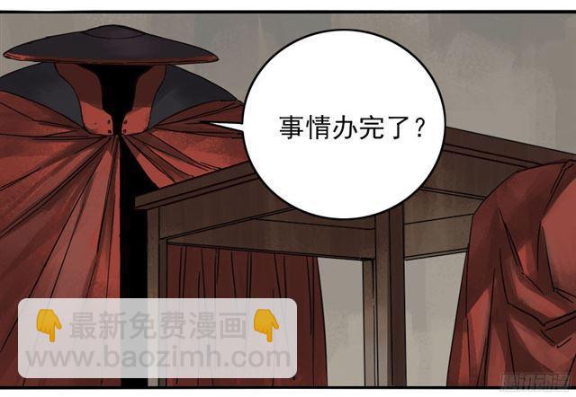 第四十一条：风雨欲来36