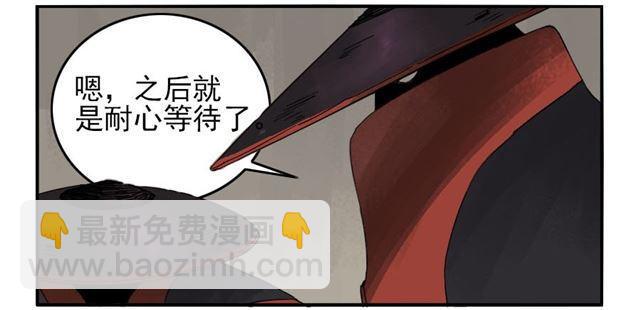 第四十一条：风雨欲来37