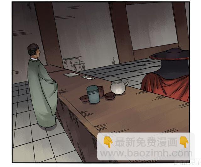 第四十一条：风雨欲来38