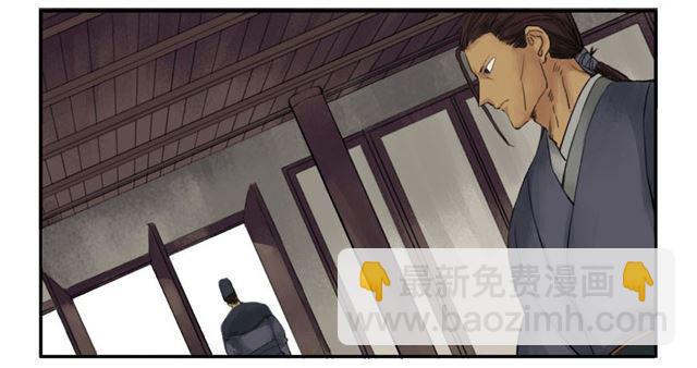 第四十一条：风雨欲来5