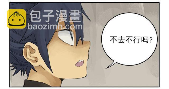第四十一条：风雨欲来7