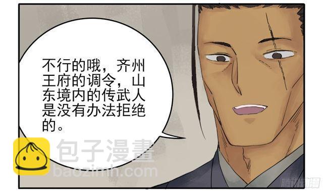 第四十一条：风雨欲来8