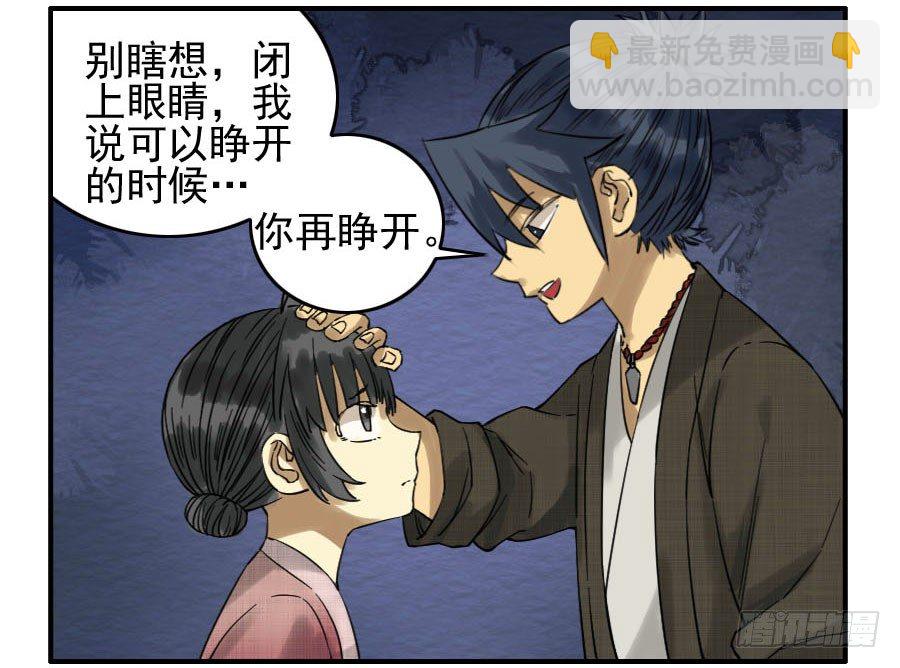 第六十二条：最后一搏9