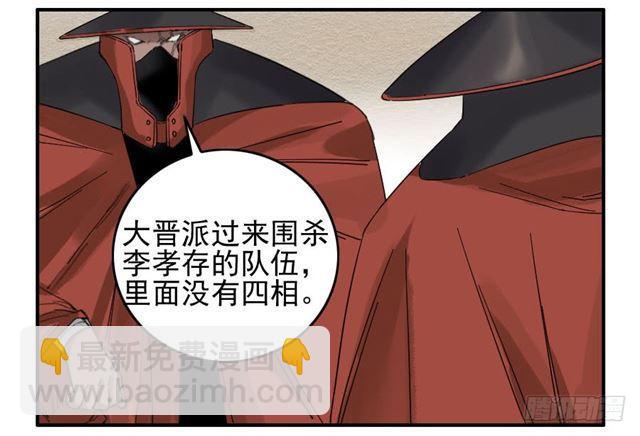 第六十六条：一波又起42