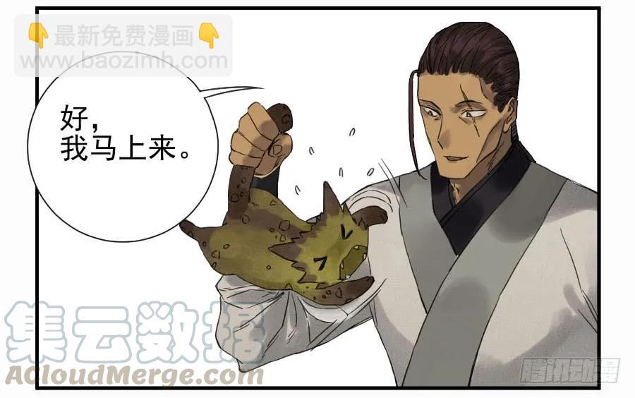 第一百零六条：问答12