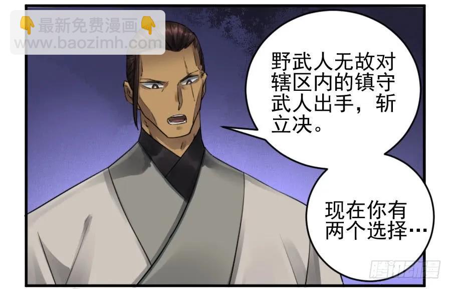 第一百零六条：问答15