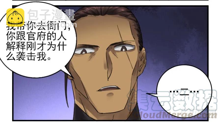第一百零六条：问答16
