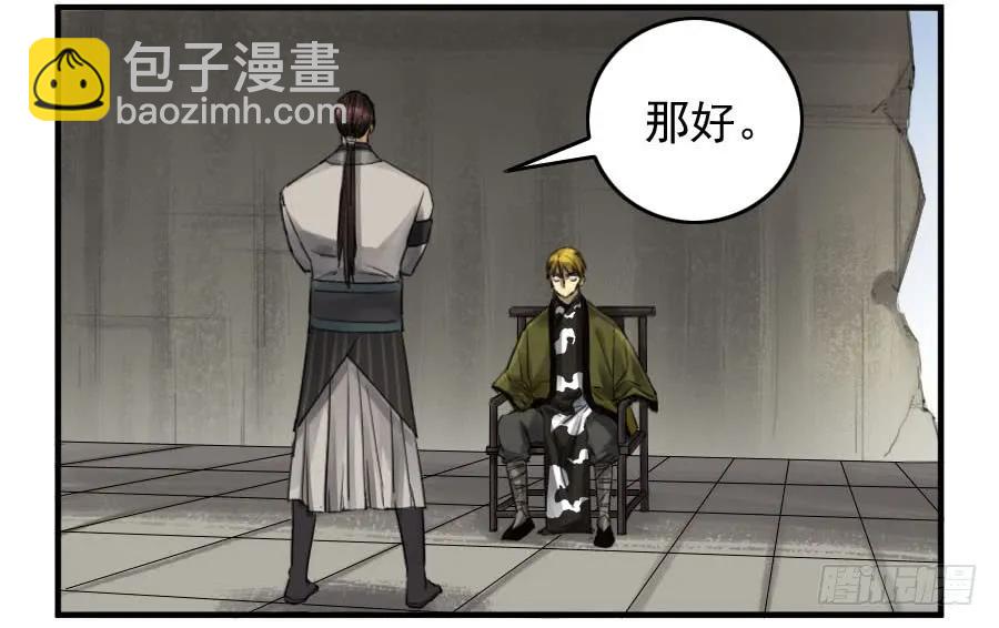 第一百零六条：问答18