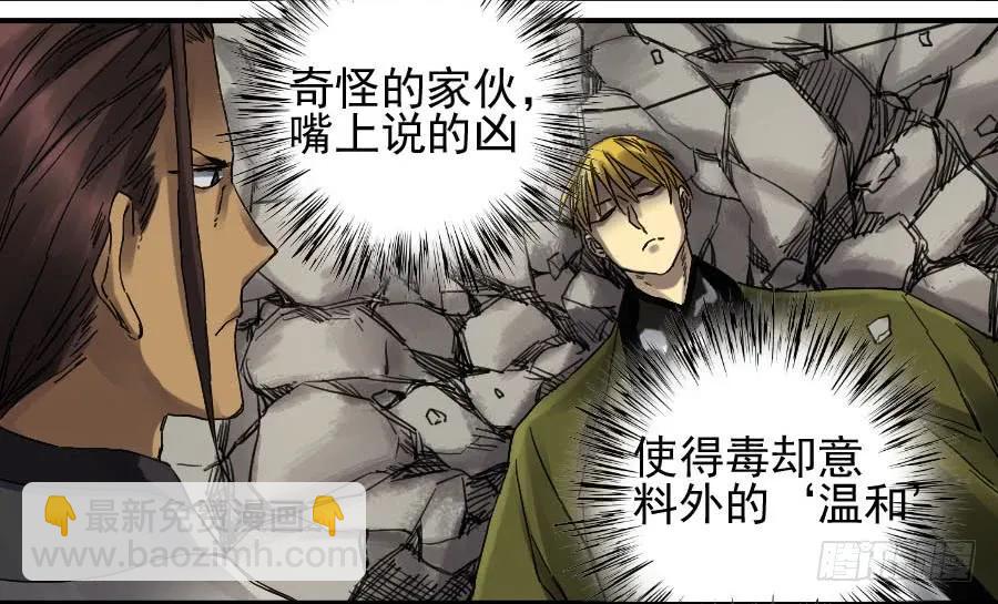 第一百零六条：问答2