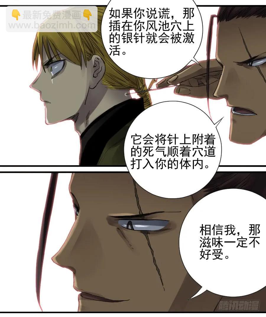 第一百零六条：问答22