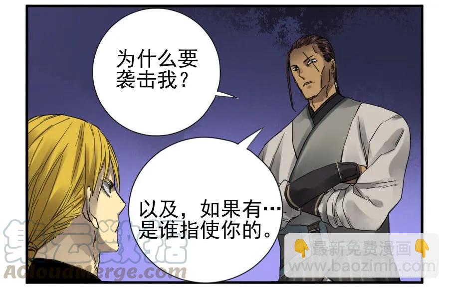 第一百零六条：问答24