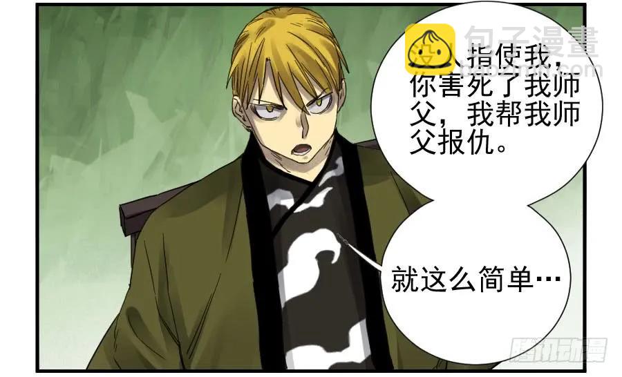 第一百零六条：问答25