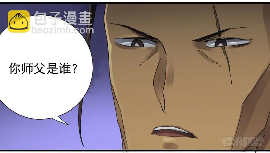 第一百零六条：问答26