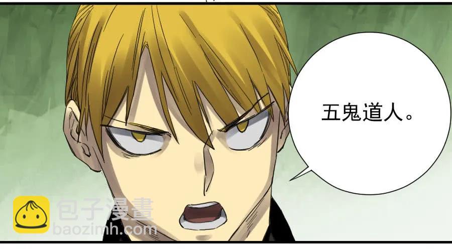 第一百零六条：问答27