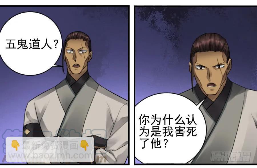第一百零六条：问答28