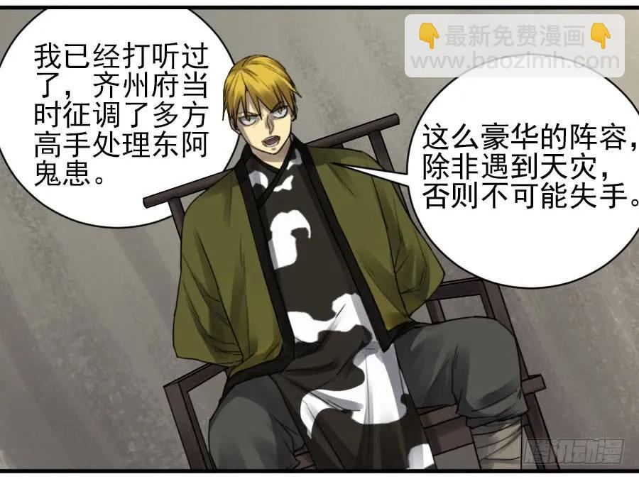 第一百零六条：问答29