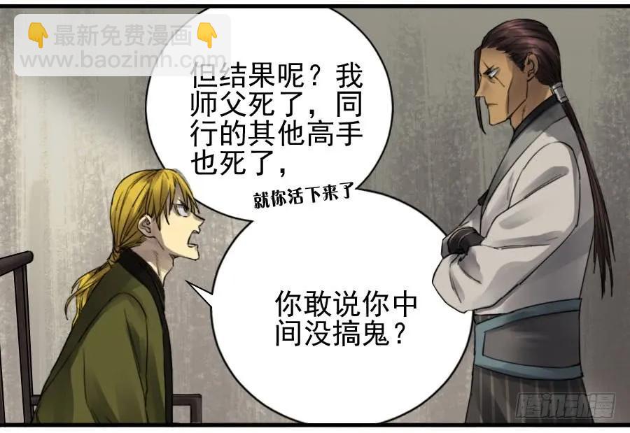 第一百零六条：问答30