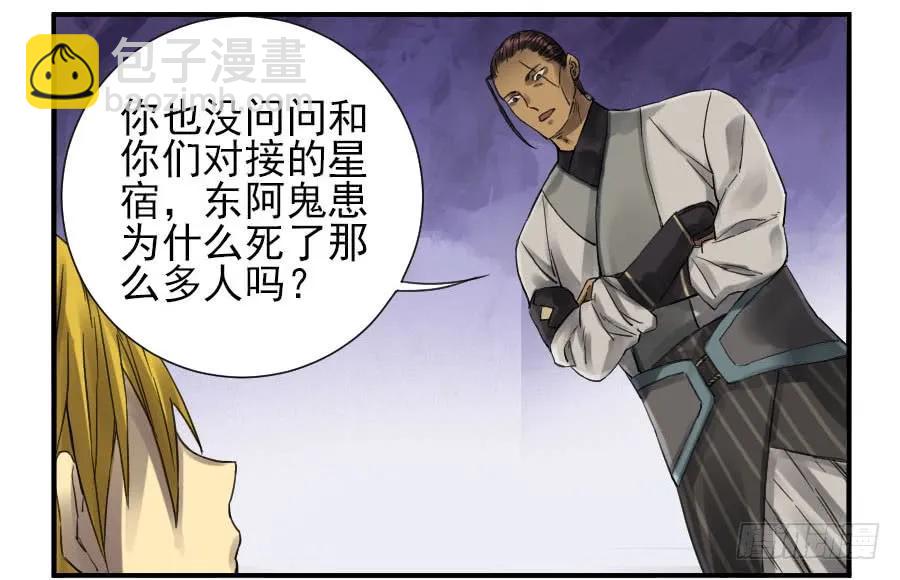 第一百零六条：问答33