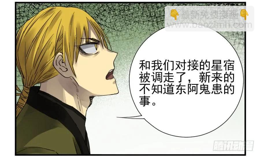 第一百零六条：问答34