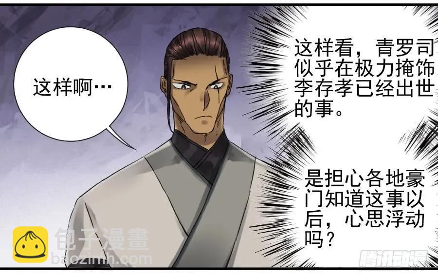 第一百零六条：问答35
