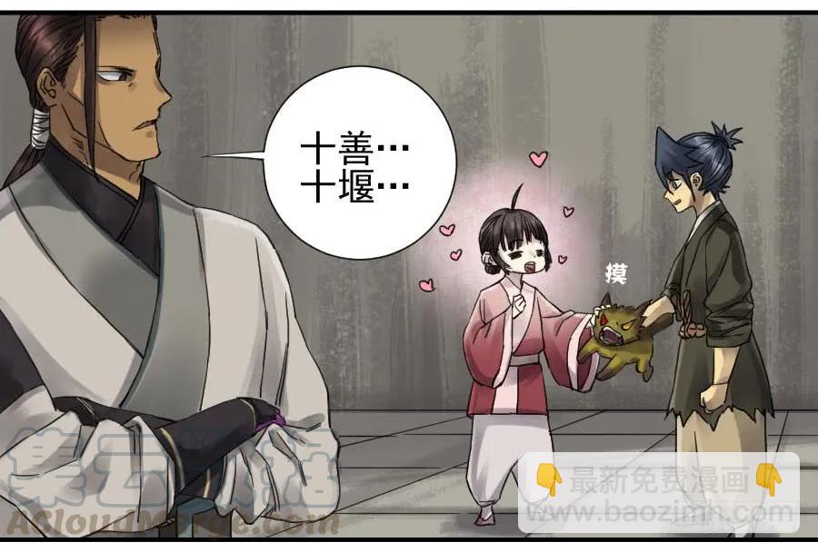 第一百零六条：问答36