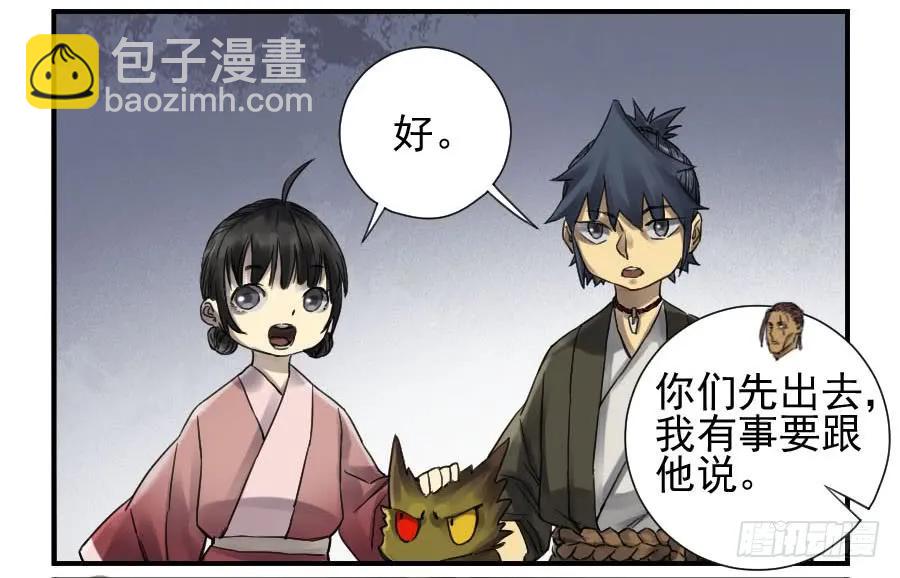 第一百零六条：问答37