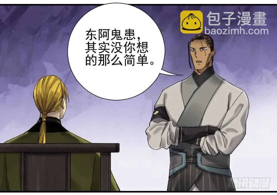 第一百零六条：问答41