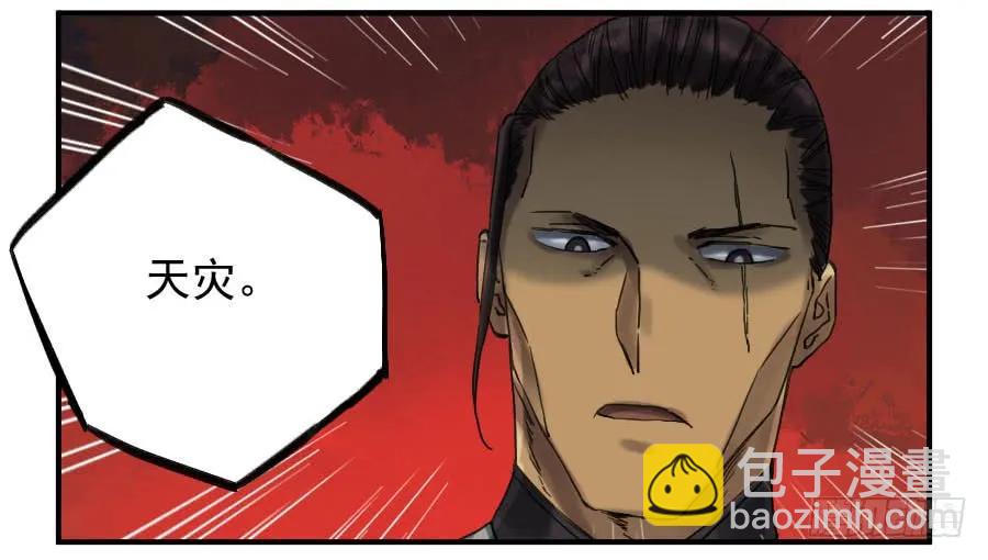第一百零六条：问答43