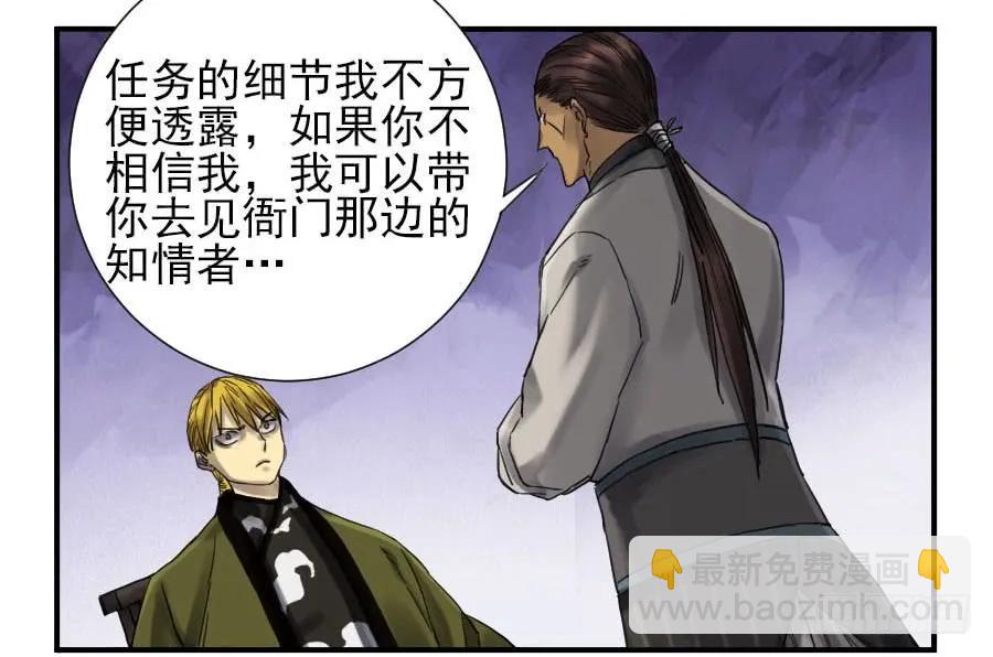 第一百零六条：问答45