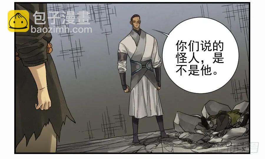 第一百零六条：问答7