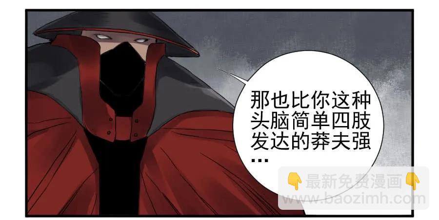 第一百零九条：幕间14