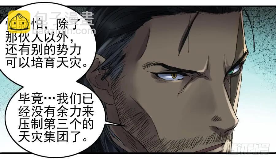 第一百零九条：幕间23