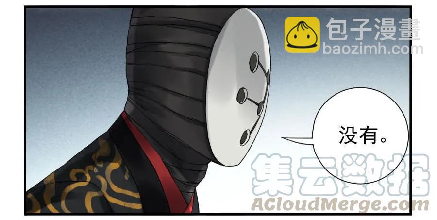 第一百零九条：幕间40