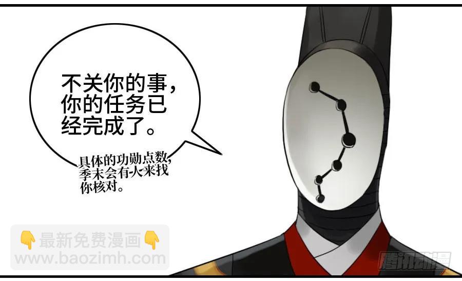 121 误判26