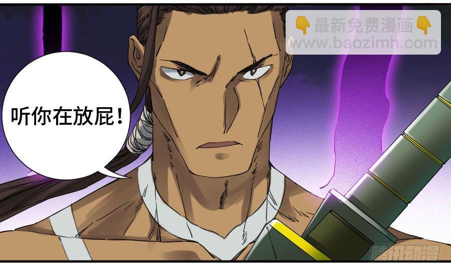 第二卷 09 不死之身22