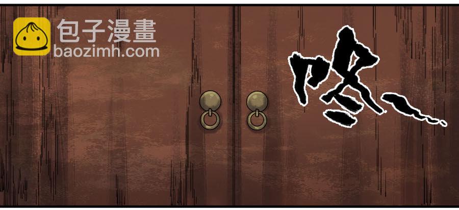第二卷 09 不死之身28