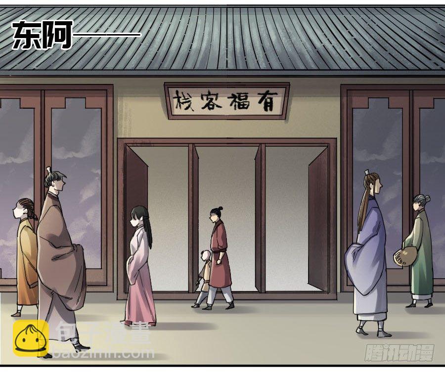 第二卷 09 不死之身37