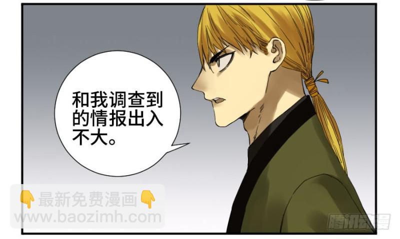 第二卷 13 拷问40