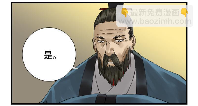 第二卷 22 玄武1