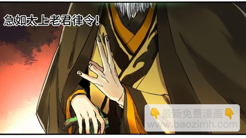 第二卷 22 玄武10