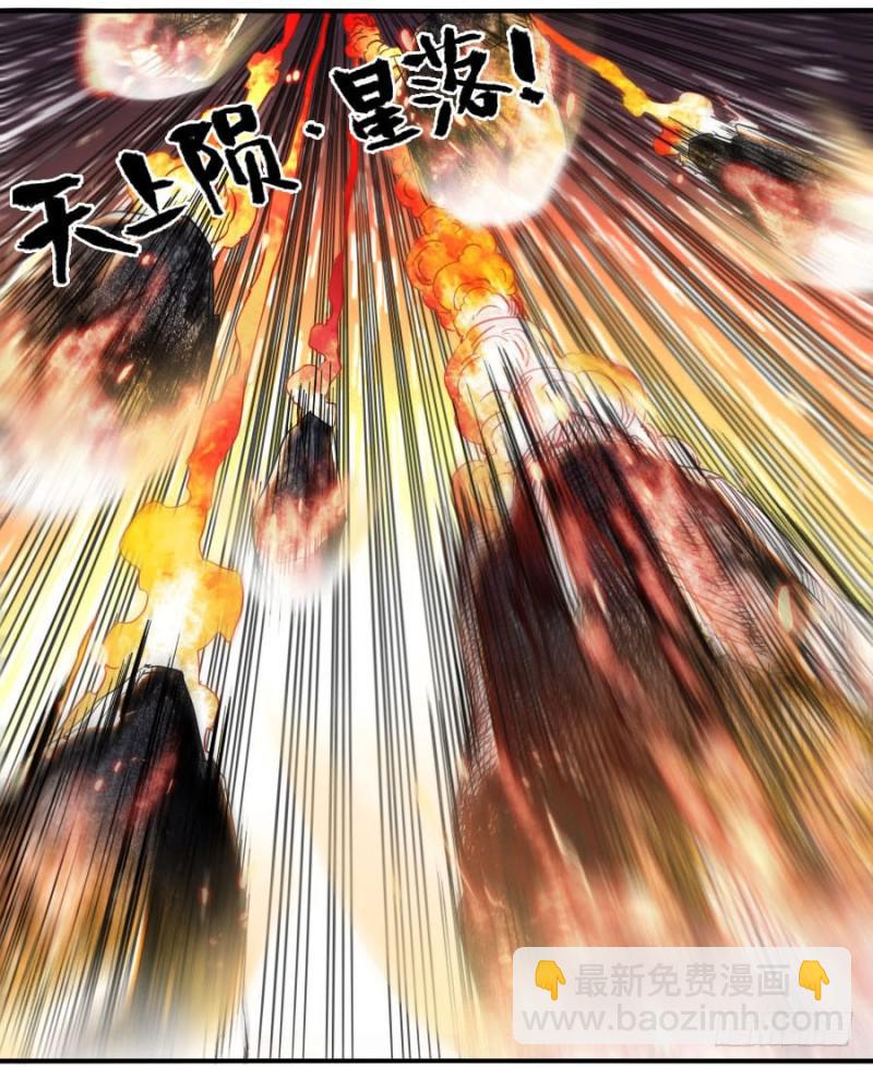 第二卷 22 玄武11