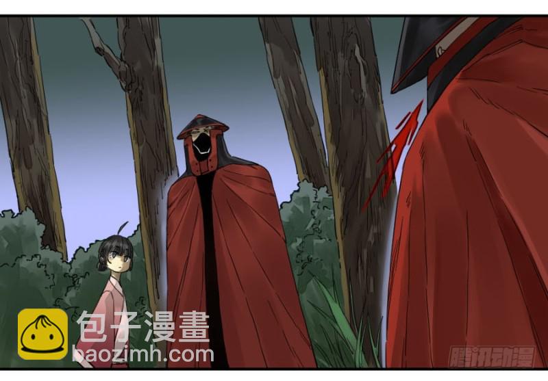 第二卷 22 玄武13