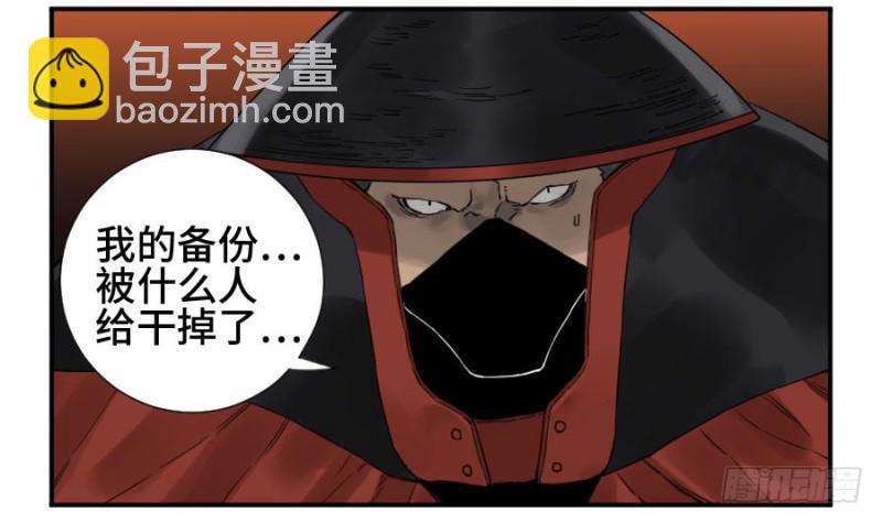 第二卷 22 玄武15